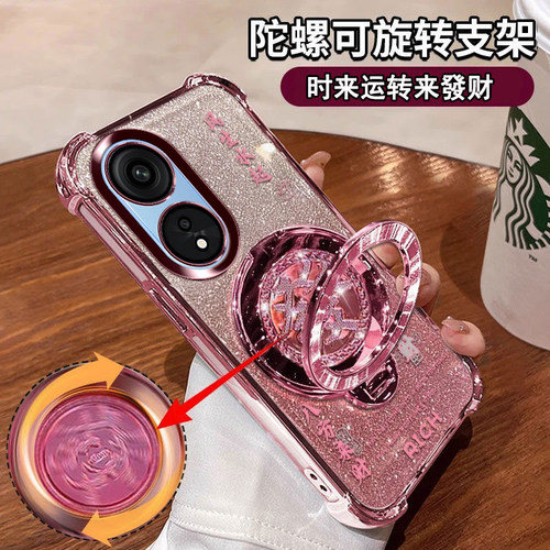 oppoA785G手机壳四角气囊硅胶软