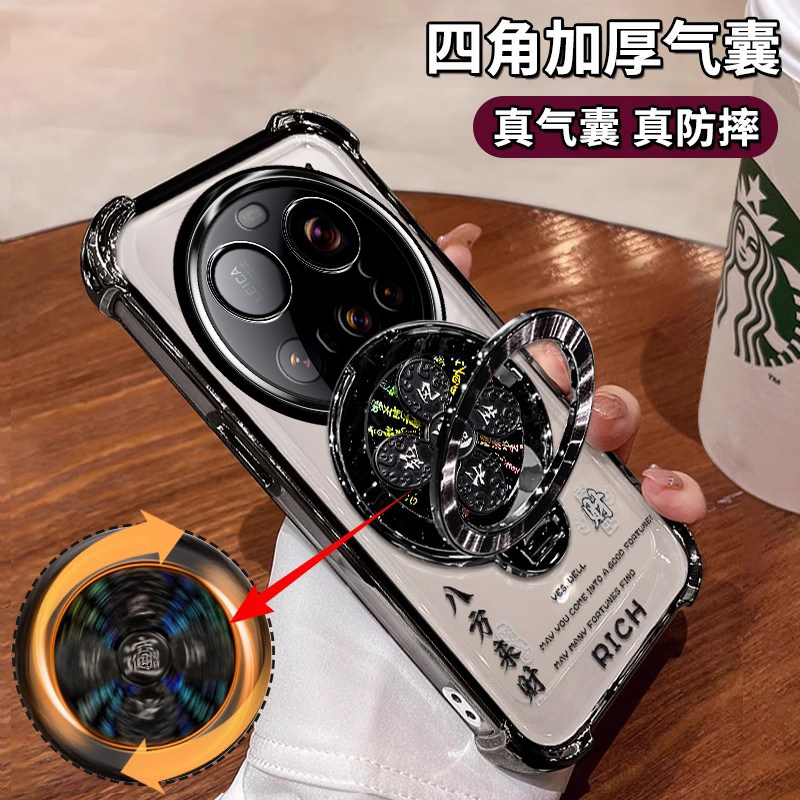 适用于小米15Ultra手机壳四角气囊25019PNF3C网红新款防摔5G全包边镜头膜Xiaomi高档软硅胶ultra时尚个性MIUI