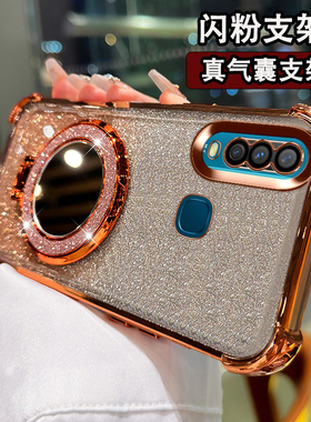 适用于vivoY17手机壳全包镜头膜v2236a日韩风大气vivy17镜子CD支架丫17轻奢女款潮牌VIVO四角气囊VOV新款网红