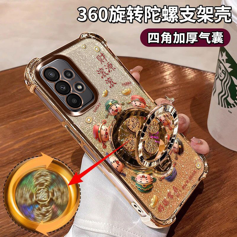 三星A23手机壳四角气囊硅胶软壳