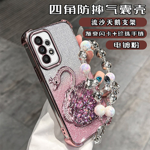 三星A73手机壳四角气囊镜头膜