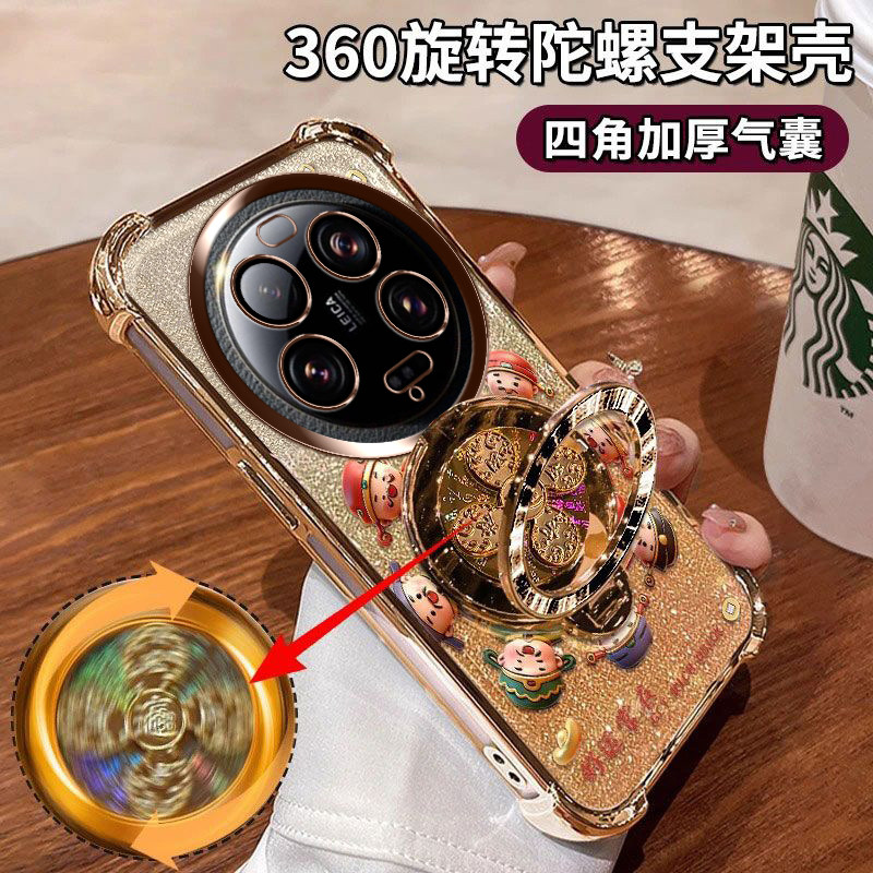 小米13Ultra手机壳高级感高颜值
