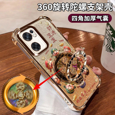 OPPOReno7SE手机壳四角气囊防摔