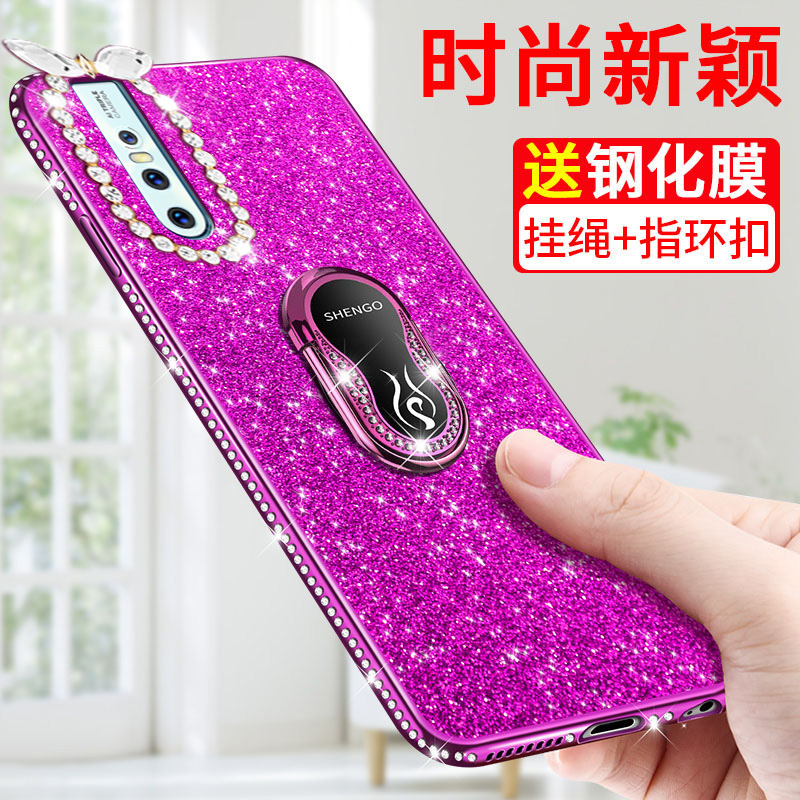 (用2元券)vivos1 vivo s1pro硅胶步步高手机壳