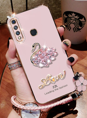 vivoz5x手机壳保护套女限量版