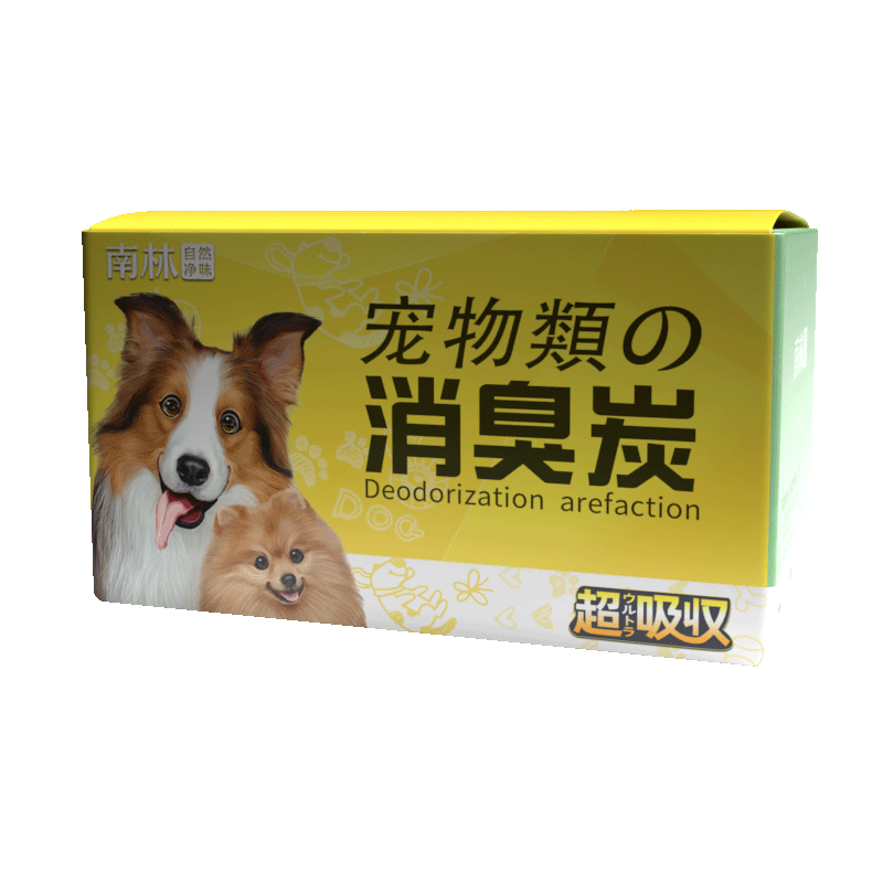 南林宠物除臭去除异味活性炭新房家用碳包吸甲醛猫狗尿味猫砂专用