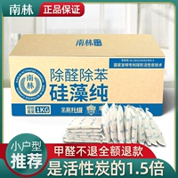 南林 Diatom Pure Bamboo Alarcoal Alcroal поглощает формальдегид.