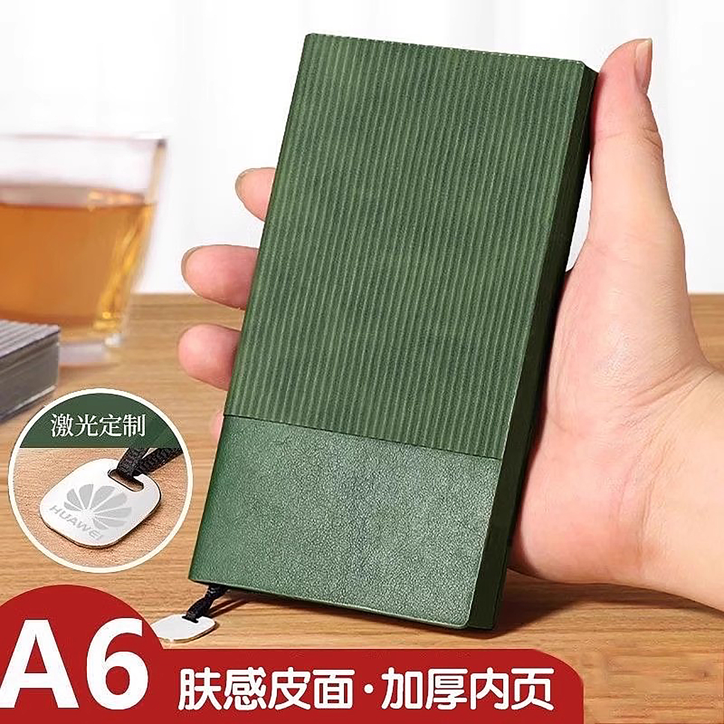 a6笔记本子随身便携口袋本