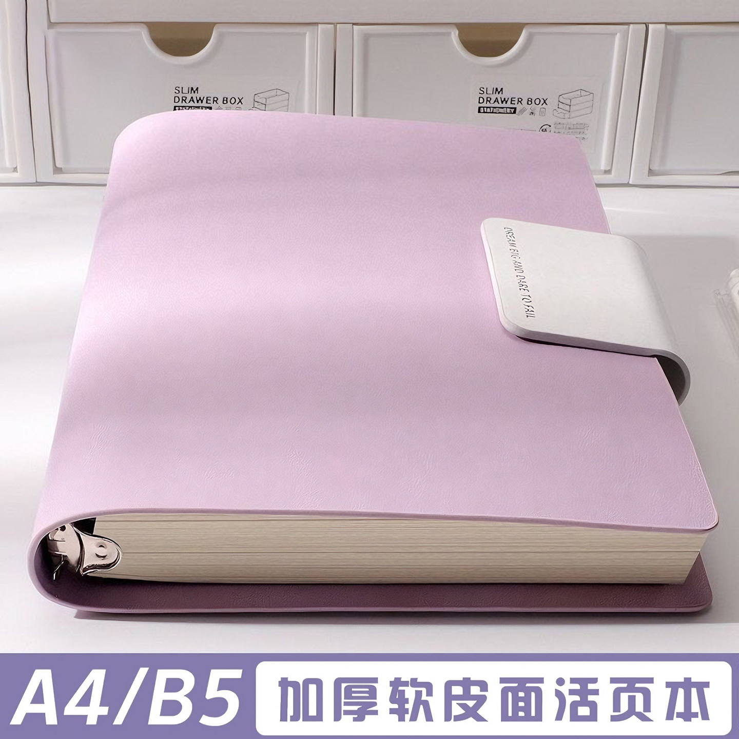A4活页笔记本本子加厚软皮面空白横线本精致高颜值ins风学生考研学习记录本B5学习日记本工作记事本子可定制图片