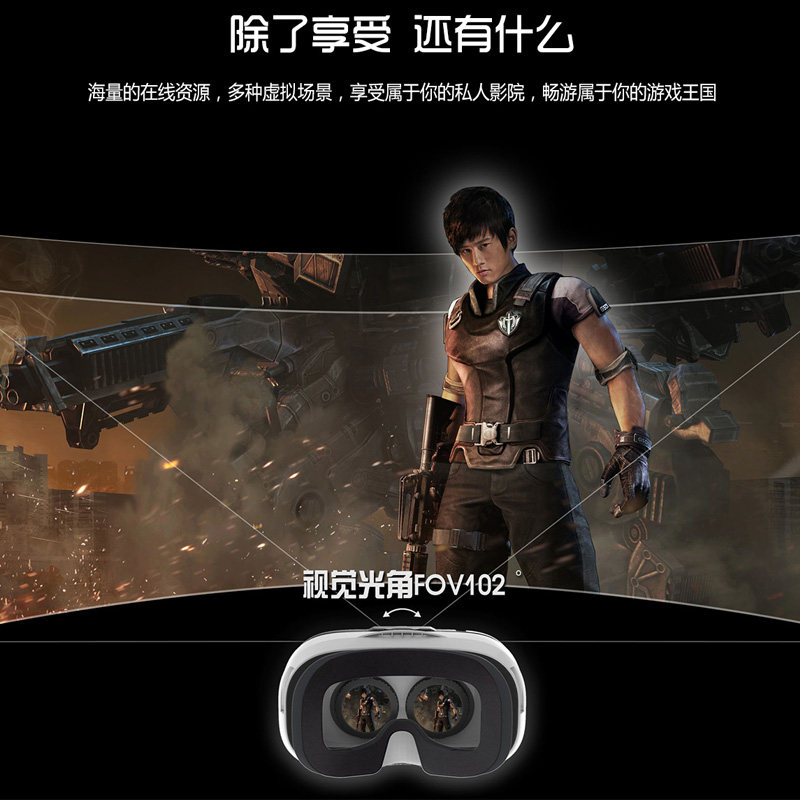 Lunettes VR ou 3D - Ref 1227571 Image 1