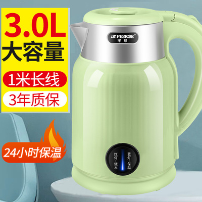 半球家用2025新款不锈钢电热水壶