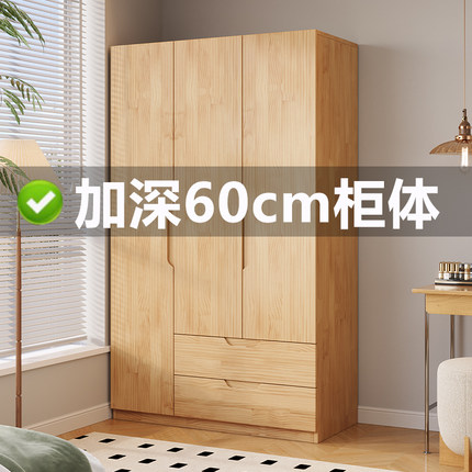 衣柜家用卧室简易组装小户型储物柜定制儿童原木松木全实木大衣橱