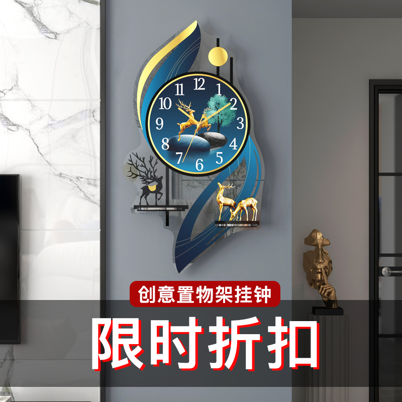 【该商品已降价】北欧轻奢风挂钟