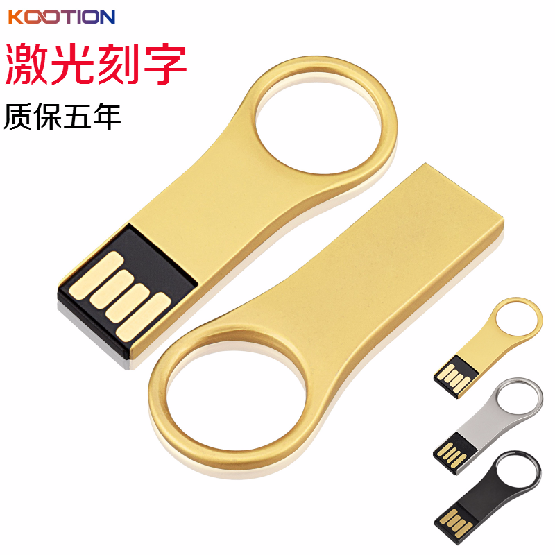 U disk 64g high speed Metal originality personality Mini Ring U disk waterproof student customized Lettering computer USB 64gin the Flash Cards/U disk/Storage/HDD, U disk  category - from Buy2taobao.com to provide professional Taobao agent buy service