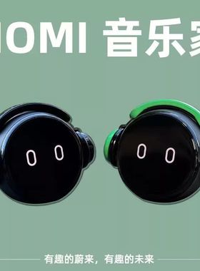 蔚来Nomi白色帽子耳机ecet5et6et7et8头饰装饰头盔机器人音乐耳机