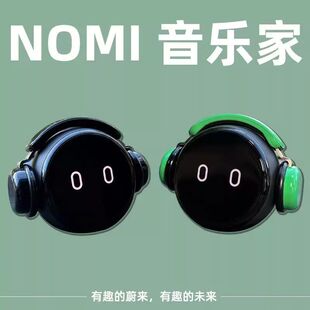 蔚来Nomi白色帽子耳机ecet5et6et7et8头饰装饰头盔机器人音乐耳机