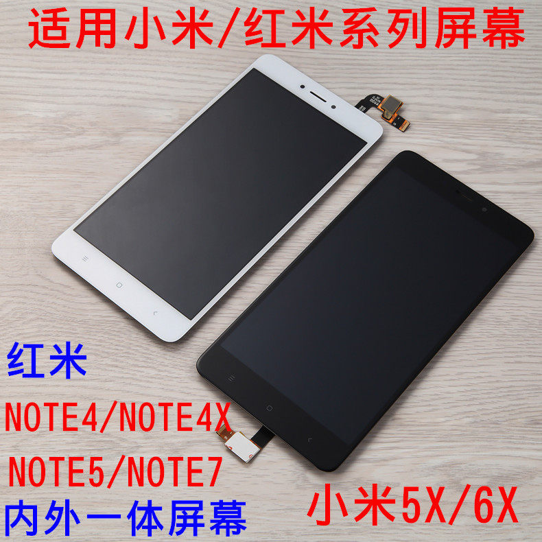 适用红米NOTE4屏幕 NOTE4X标配高配 note5一体屏 note7 小米5x 6x内外手机液晶屏 原装显示屏 全新玻璃换外屏在类目 3C数码配件, 手机配件, 手机零部件中 - 来自Buy2taobao.com提供专业的淘宝代购服务