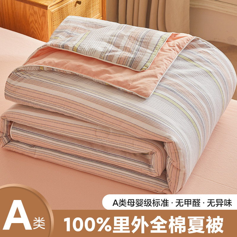 棉花被空调被纯棉全棉可机洗学生宿舍单人被子薄款夏被夏凉被夏季