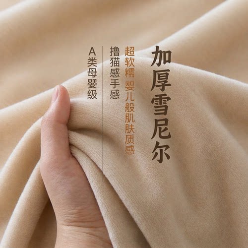 A类雪尼尔床笠柔软亲肤全包防滑