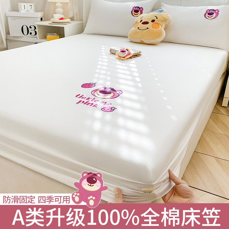 2025新款纯棉加厚床笠全棉单件全包床罩席梦思床垫保护罩床单床套,床上用品,床笠,淘宝优惠券,粉丝福利购,淘宝优惠卷