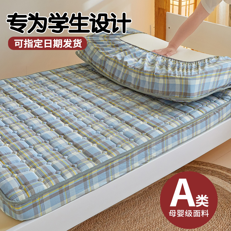 新生必看！3秒铺床神器宿舍床笠