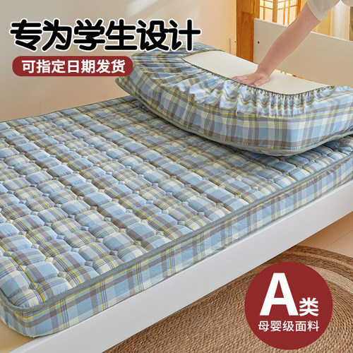 新生必看！3秒铺床神器宿舍床笠