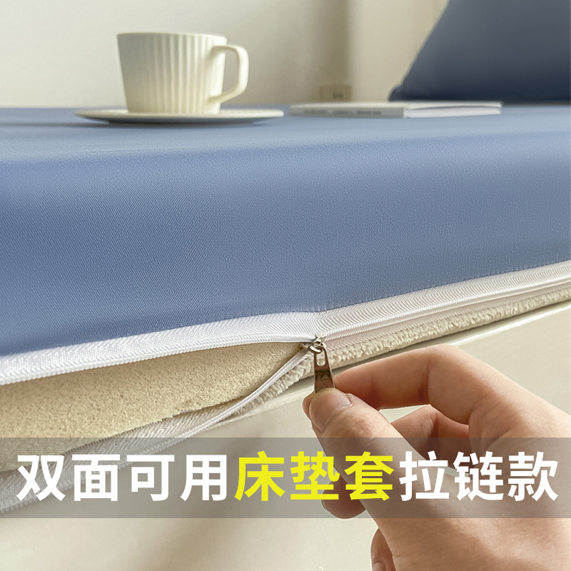 A面纯棉B面牛奶绒学生宿舍床笠