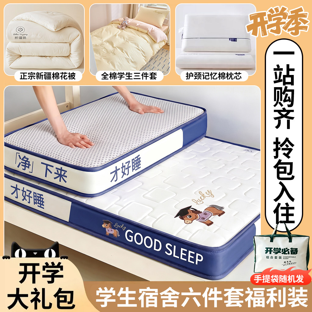 100%纯棉全棉套件柔软亲肤