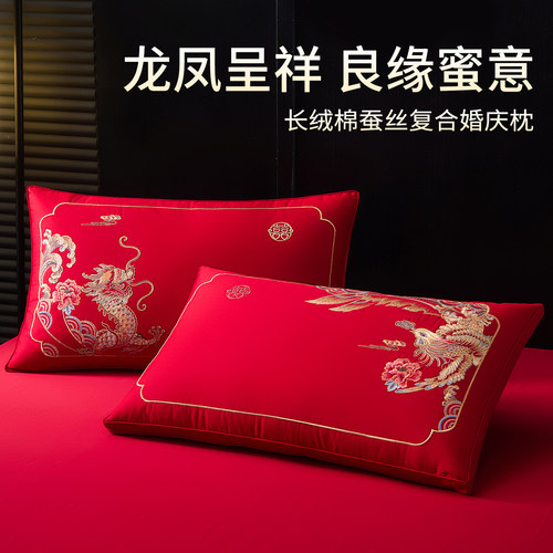 2025新款长绒棉蚕丝婚庆枕头枕芯
