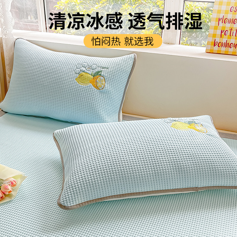 夏季凉感枕头套冰丝枕套48cmx74cm枕芯内胆套夏天家用成人一对装
