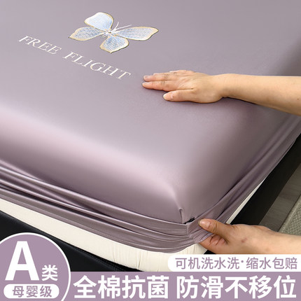 A类高端刺绣全棉床笠纯棉单件全包床罩床套罩席梦思床垫套保护罩