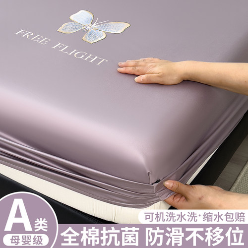 A类高端全棉床笠床罩床套床垫套