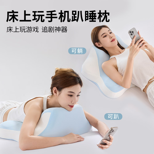 多功能记忆棉趴睡枕头护颈椎枕芯