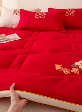 新婚红色婚庆床垫软垫家用卧室褥子垫被可折叠180x200cm双人被褥