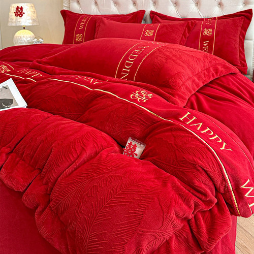 冬季结婚牛奶绒四件套珊瑚绒红色