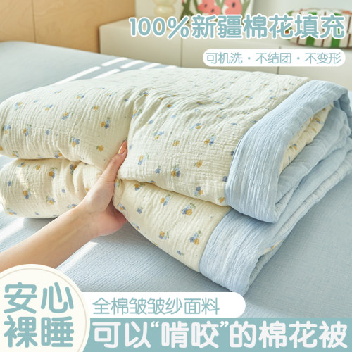 A类全棉皱皱纱棉花被夏被