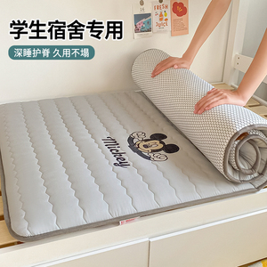 床垫宿舍学生单人专用软垫可定制