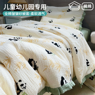 宝宝儿童幼儿园被套单件120x150cm单人全棉纯棉纱布单独被罩婴儿