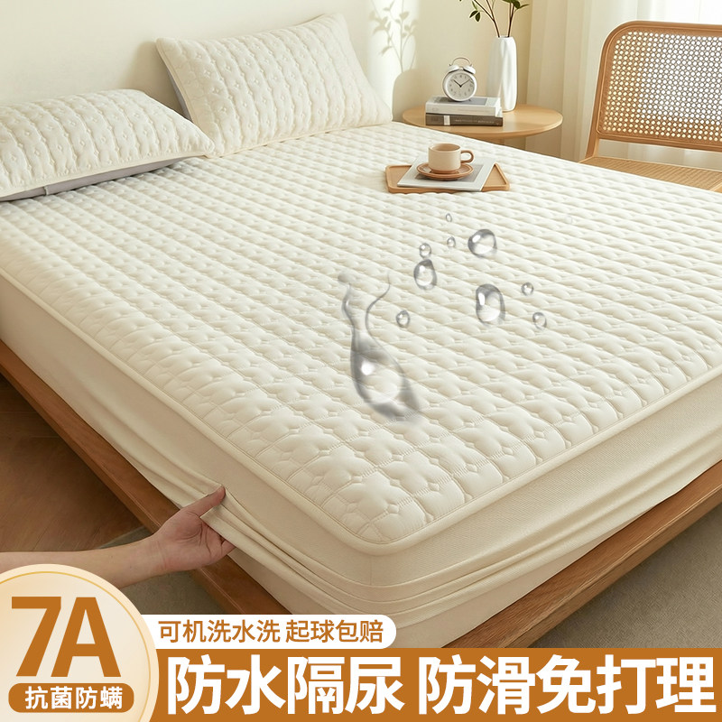 防水床笠隔尿床罩全包床垫保护罩保护套床套隔脏防尘罩透气可机洗,床上用品,床笠,淘宝优惠券,粉丝福利购,淘宝优惠卷