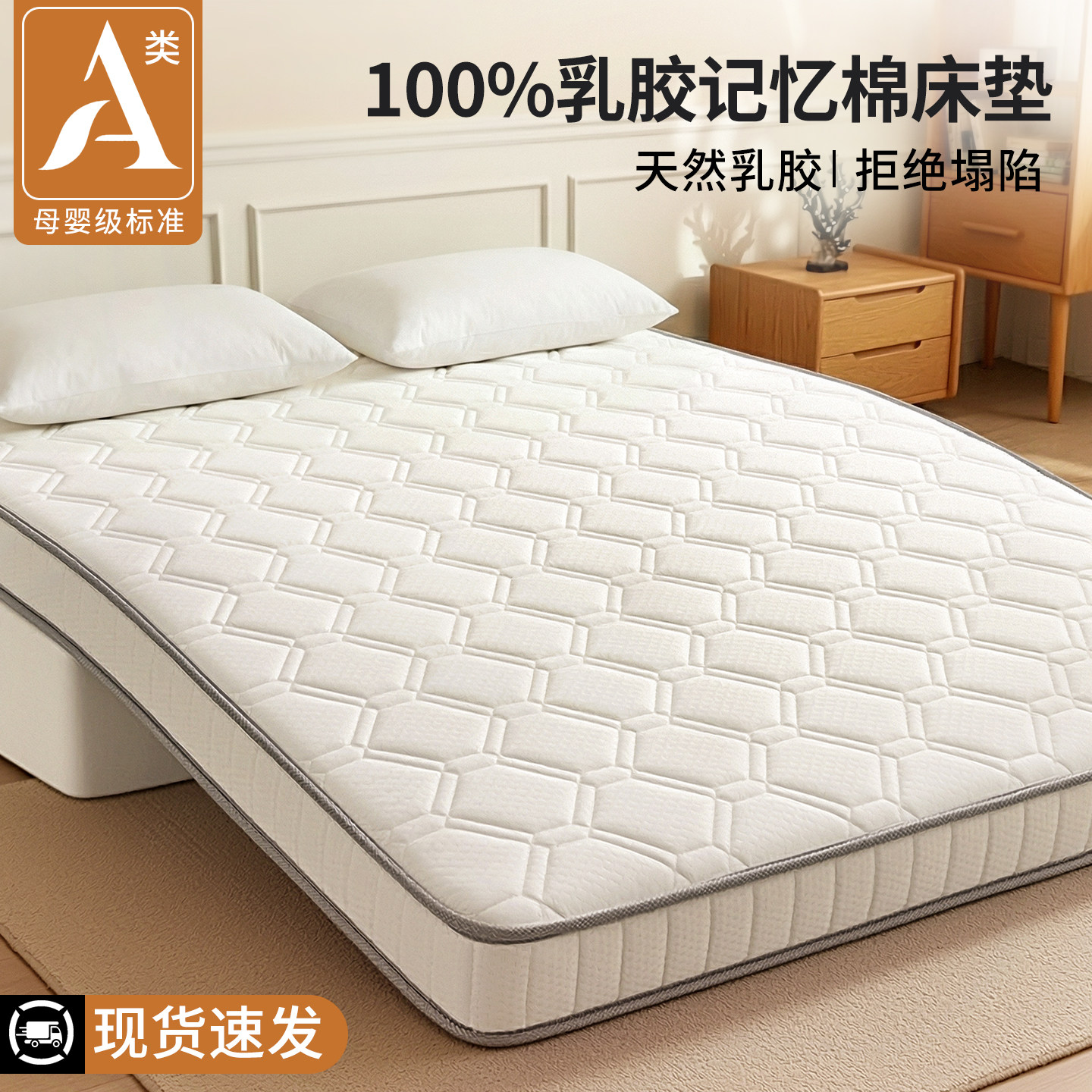 乳胶床垫软垫家用卧室可折叠垫子打地铺睡垫1米5宿舍学生单人1.2