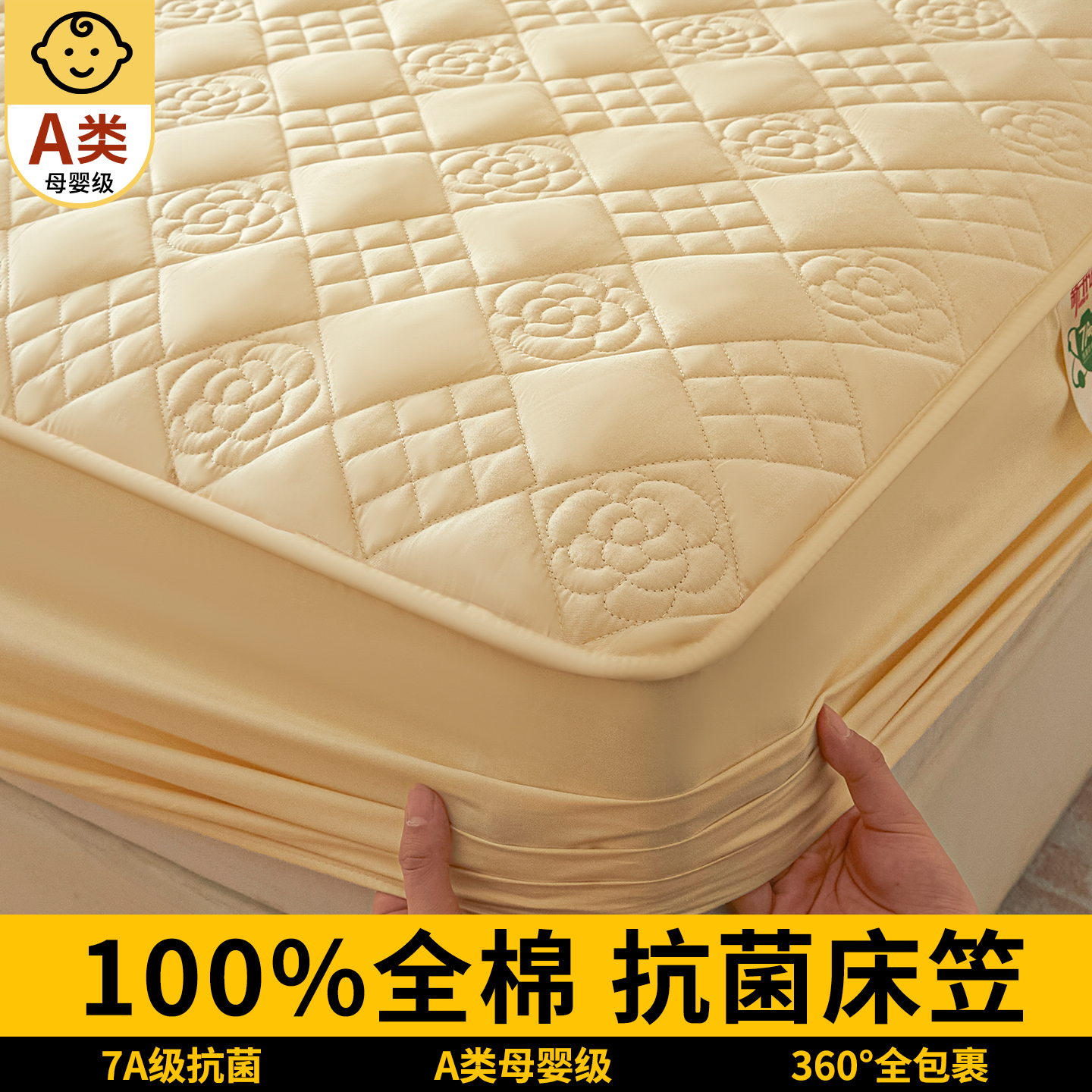 加厚夹棉床笠款床单纯棉防滑全包