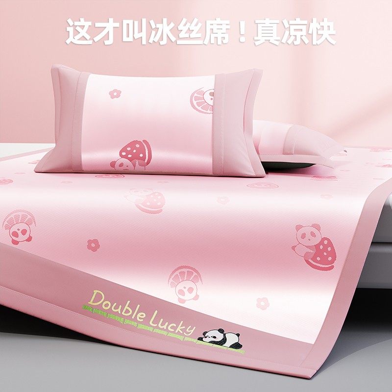 冰丝席凉席夏天2025新款单双人空调软席子三件套夏季夏凉垫可折叠