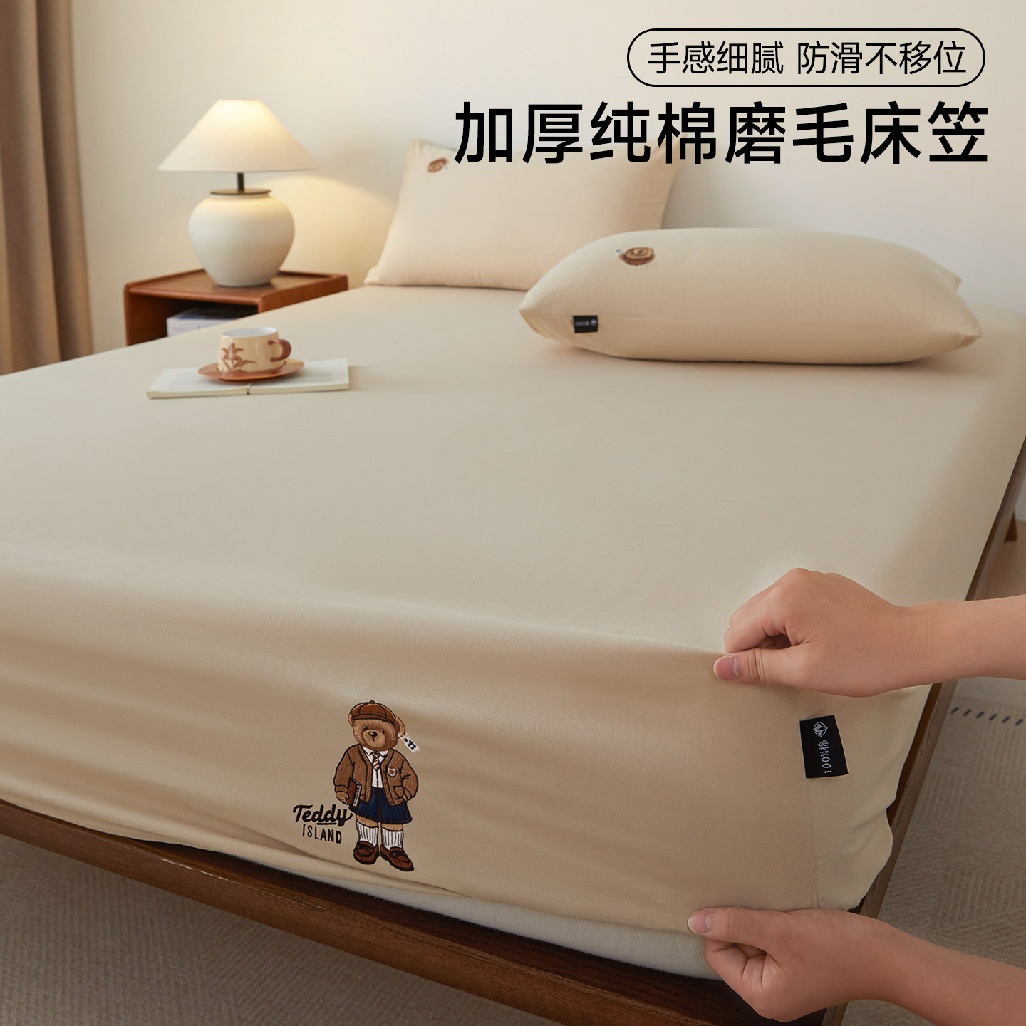 100%全棉刺绣床笠三件套床垫保护罩全包防滑学生宿舍90x200床垫套