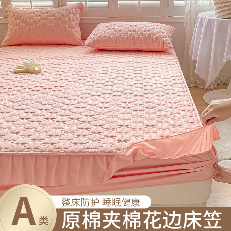 A类原棉夹棉床笠花边款床套罩