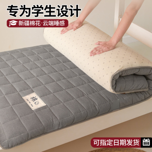 大学生床垫宿舍专用寝室上下铺单人床褥垫垫子软垫棉花褥子可折叠