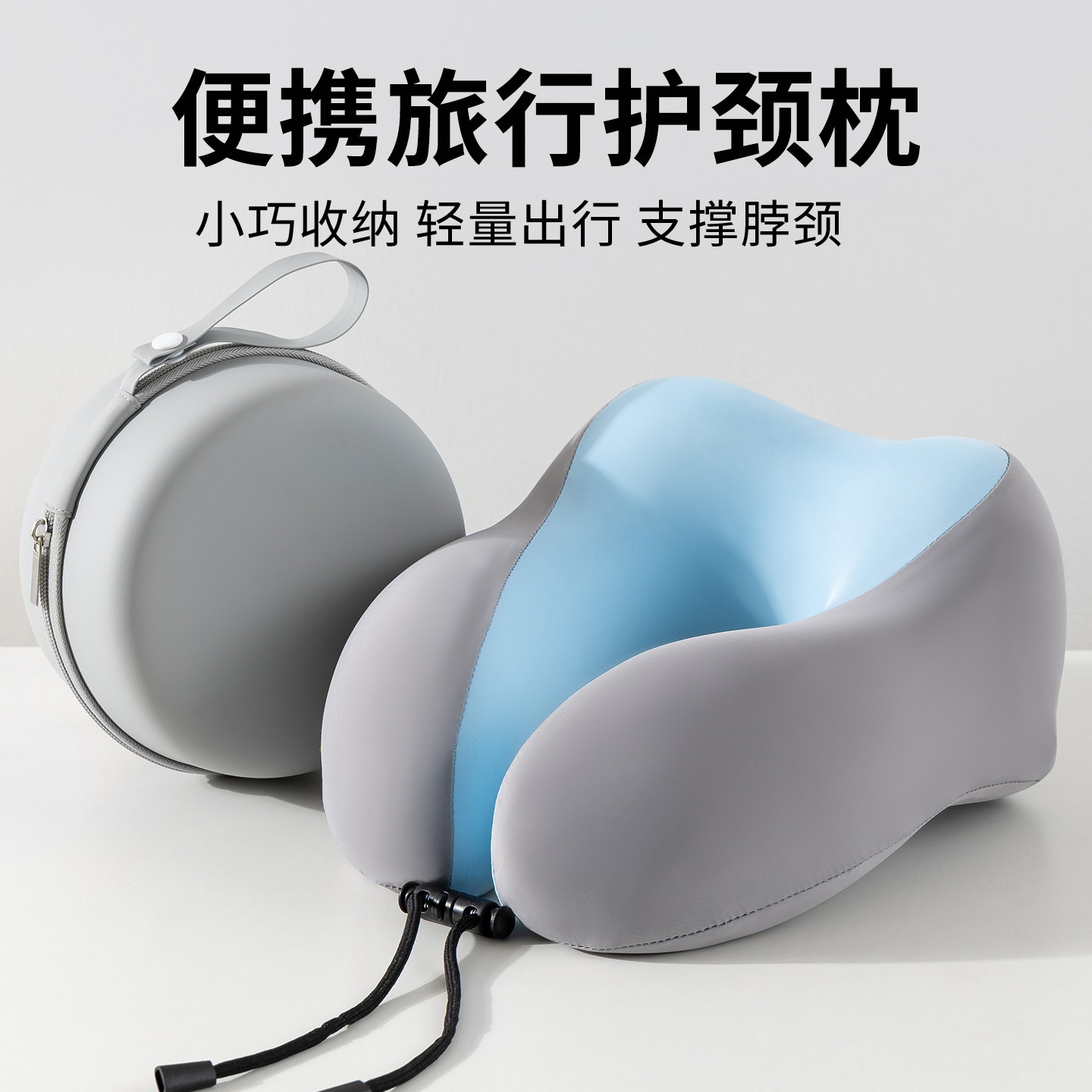 u型枕旅行便携枕头脖子靠枕