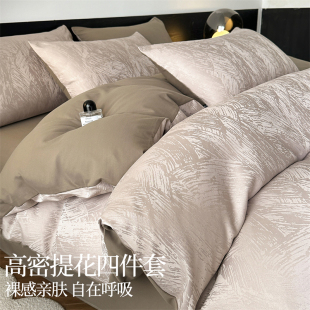 床上四件套轻奢高级感冬季加绒牛奶绒床单被套被罩磨毛床品床笠款