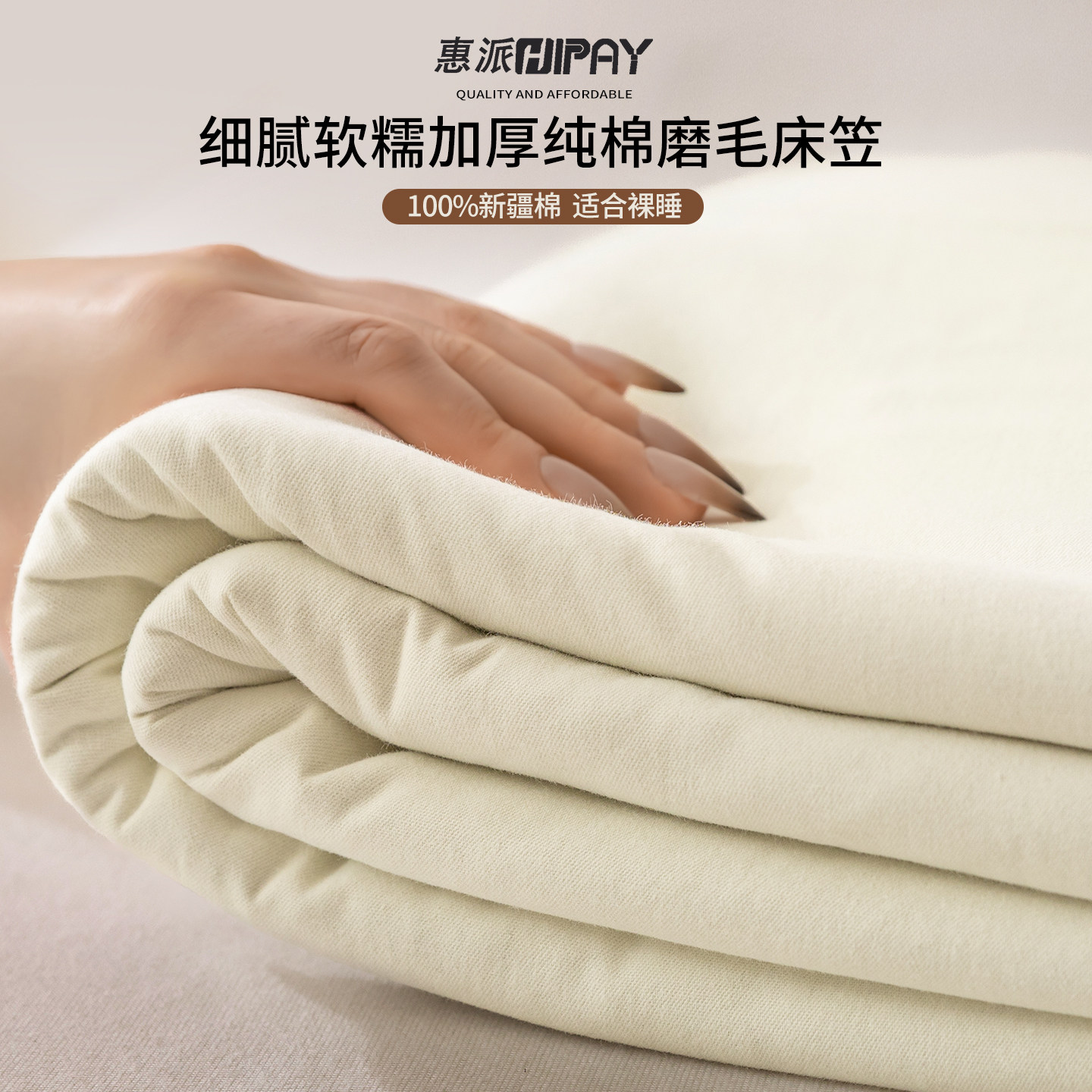 纯棉床笠2026新款四季通用床罩全包100全棉床垫保护罩床套罩床单