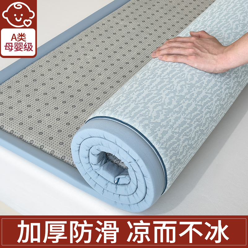 榻榻米床垫凉席地垫打地铺神器睡垫可折叠家用防滑午睡垫席子垫子