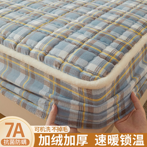 秋冬季牛奶珊瑚绒床笠床垫保护罩